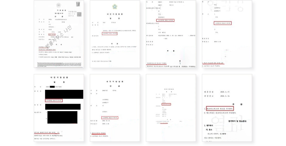 법률사무소 나인과 함께라면 최선의 결과를 얻을 수 있습니다.