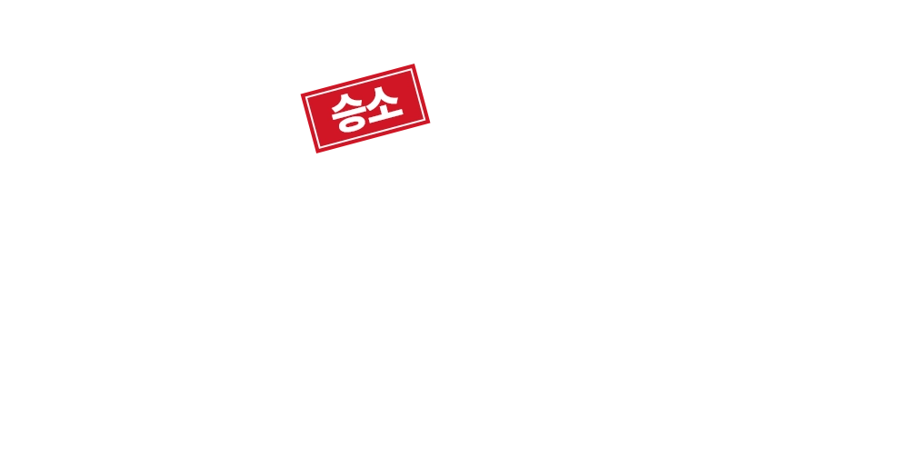대전이혼전문변호사 승소