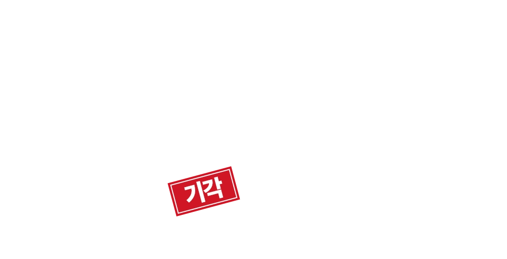 대전이혼전문변호사 기각