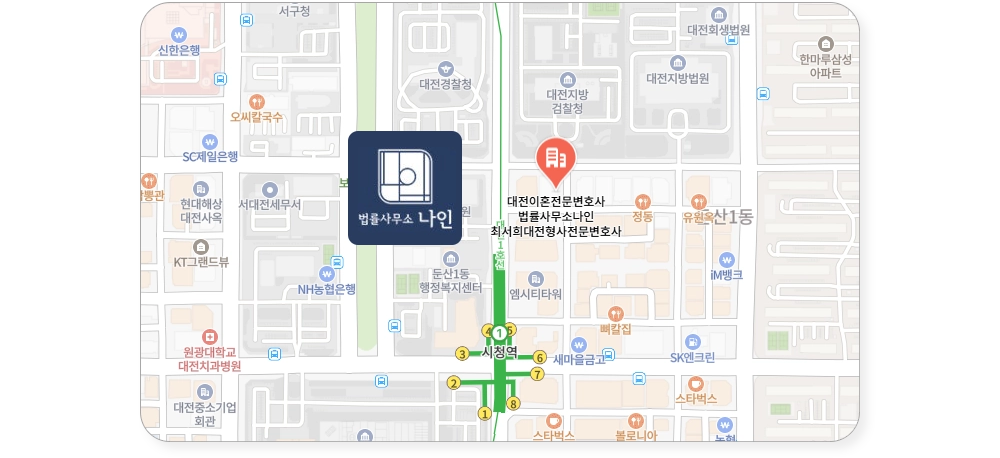 LOCATION 대전 서구 둔산로 123번길 43 PJ빌딩 8층